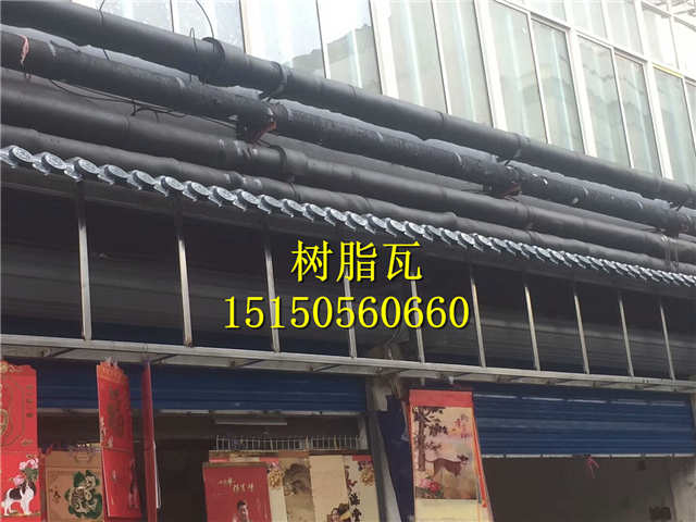 树脂瓦—南京夫子庙大市场